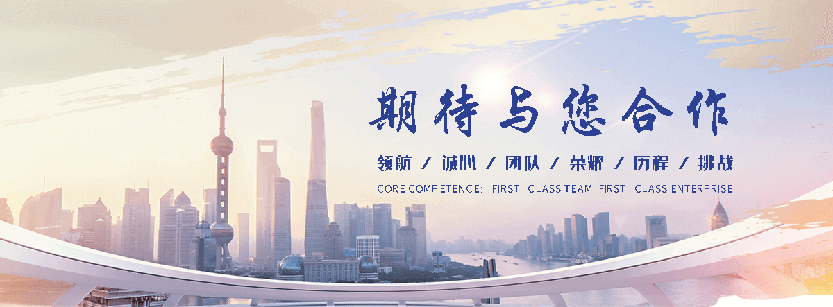 聚鸿管道(景德镇分公司)